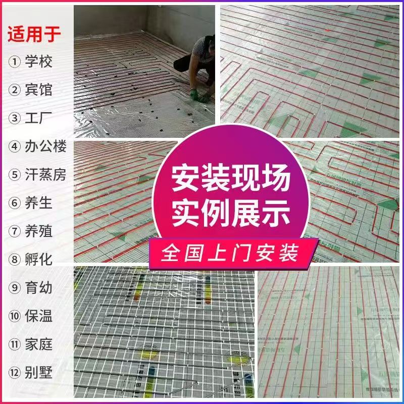 小店区 石墨烯电地暖公司哪家好？售后保障深度解析